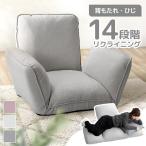 ソファーソファ1人掛けおしゃれコン...
