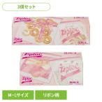 [3個セット] 保存バッグ ジップロック 食品保存 ジッパー付き袋 冷蔵 小物整理 旅行 かわいい 保存袋 デザインバッグ リボン 旭化成