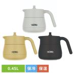 魔法瓶 ティーポット 保冷保温 真空断熱ティーポット 0.45L TTE-450 LGY THERMOS