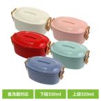 ランチボックス 弁当箱 一段弁当箱 ステイプル 抗菌タイトロックランチ2段 407604 サブヒロモリ  (B)