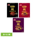 食品 料理の素 レトルト食品 香辣麻