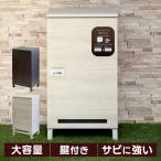 宅配ボックス 大容量 収納 Simone(シモーネ) 宅配ボックス PBX-091 MOJYU (B)
