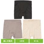 補正下着 美 シェイプ 美レギ美尻1分丈 71H18121