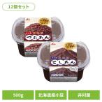 (12 шт )500g Hokkaido ....
