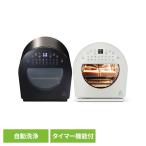 EPEIOS エペイオス EPEIOS EPEIOS FoElem スマートノンフライオーブン