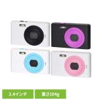 デジタルカメラ コンパクトデジタルカメラ デジカメ コンパクトデジタルカメラ NT-DC001(WBK) 慶洋エンジニアリング