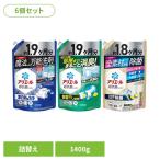 (6個セット)洗剤柔軟剤 衣類用洗剤 アリエール アリエールジェル つめかえウルトラジャンボサイズ アリエール