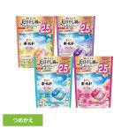 ボールドジェルボール4D つめかえハイパージャンボサイズ P＆G 洗剤 ボールド ジェルボール