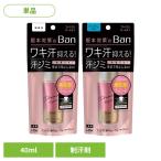 Ban( van ) пот блок roll on premium Gold этикетка 01912 01913 LION