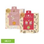  в то время как температура маска для глаз ассортимент 6 шт. комплект RLK38462.....