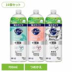 ショッピングキュキュット (16個セット)キュキュット Natural Days+除菌 つめかえ用 700ml Kao 花王