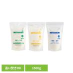 ショッピングエプソムソルト エプソムCソルト 無香料 ベルガモットミント ローズマリーハーブ 株式会社シムラ (B)