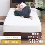  матрац полуторная кровать матрац полуторный матрац карман пружина матрац пружина матрац один человек жизнь новый жизнь HS001 *