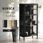 ショッピングキャビネット BURUCK ワイドメッシュキャビネット 4段 BRLS0331KI B.Bファニシング (代引不可)(TD)
