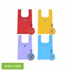 イロイロオメメ マスコットエコバック 44237.