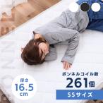  капот ru пружина матрац 16.5cm матрац semi single капот ru пружина капот ru пружина матрац 16.5cm черный белый чёрный белый белый черный 