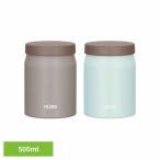 真空断熱スープジャー グレージュ JEF-500 GG MSB サーモス株式会社