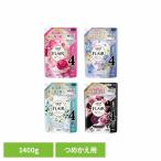 ハミングフレア スパウト つめかえ用 1400g Kao