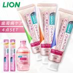 歯磨き粉 歯ブラシ システマ ハグキ