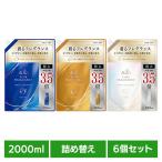 ショッピングファーファ (6個セット)ファーファファインフレグランス 詰替 特大 2000ml NSファーファ