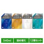 ショッピングファーファ (12個セット)ファーファファインフレグランス ミスト 詰替 540ml NSファーファ