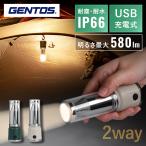 ランタン GENTOS ジェントス LE-1014B LE-1014O ベージュ オリーブ LEDランタン