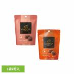 ショッピングゴディバ ゴディバ ビッツ クッキー ショコラ 50g ゴディバジャパン