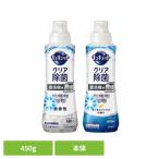ショッピング食洗機 洗剤 食洗機用洗剤 ジェルタイプ しっかり洗浄 除菌 消臭 水垢対策 洗浄 計量いらず 食器用 キッチン 食洗機用キュキュットジェルタイプ 本体 花王 (B)