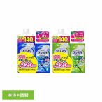 ライオン 食器用洗剤 スイートオレンジの香り 除菌  ジェルタイプ チャーミー  クリスタトライアル