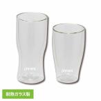 グラス 耐熱ガラス タンブラー 410ml 