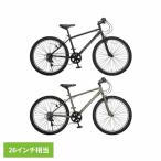  велосипед горный велосипед Volkswagen ( конечный продукт )VW-MTB267-OT 67379 Volkswagen ( оплата при получении не возможно ) (TD)