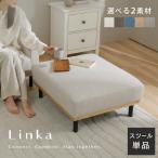  подставка для ног пара класть диван Linka диван для табурет стул высота 38cm модный Северная Европа способ living . покупатель для стул один человек жизнь новый жизнь *