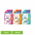 ソフランプレミアム消臭 詰替え用750ml 柔軟剤 LION 洗濯 大容量 ソフラン  (D)