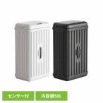 ウインコド WINCOD センサー ゴミ箱 ダストボックス 乾電池式 トランク型 折りたたみ 50L トランク型折りたたみ式センサー付きゴミ箱50L TH-ATC50 WINCOD
