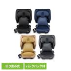  детское сиденье UN ECE R129/04 согласовано ISOFIX фиксация длинный Youth 3 лет примерно ~ складной compact перевозка легкий 5.5kgnebio складной pito Junior Nebio