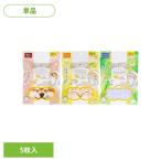 アイマスク ホットアイマスク アイ 目 蒸気 アイケア スマホ 使い捨て アニマル お疲れさまですホットAnimalアイマスク 5枚入 粒粒ほっとアイマスク