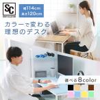 パソコンデスク デスク PCデスク ラック付きデスク 机 ゲーミングデスク 学習机 収納付き 学習デスク ラック付きPCデスク