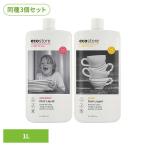 ecostore 食器用洗剤 洗剤 (3個セット)エコストア ディッシュウォッシ