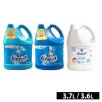 【並行輸入品】 柔軟剤 コンフォート 3.7L 3800ml 家庭用 センシティブスキン 洗濯柔軟剤 濃縮 安い アロマサンライズ ワンタイムレジン