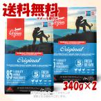 「お買い得セット」正規品Orije...