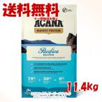 acana パシフィカドッグ