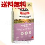 正規品 ACANA グラスフェドラム 6kg 「アカナ・AFJ」