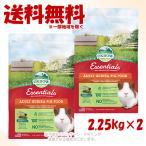 OXBOW Esse n автомобиль ru взрослый morumoto капот 2.25kg × 2 шт. комплект [ река .]