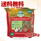 OXBOWwe Stan chimosi- разделение 1.13kg [ река .]