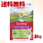 《ポイント2倍》OXBOWエッセン...