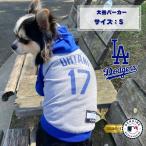 MLB公式 ドジャース 大谷パーカー S