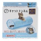  кошка тоннель голубой [ кошка .]