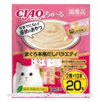 猫用おやつ