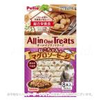 All in one Treats ねこちゃ