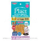 プラクト ねこちゃんの 歯みがきまたたび入りデンタルガム まぐろ味 7本入 [ペティオ]